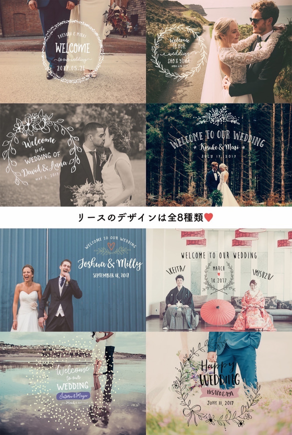 ウェルカムリースデザインオーダーメイドウェルカムボード ⑧ │ウェディング 結婚祝い 5枚目の画像