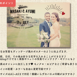 ヴィンテージ手書き風おしゃれウェルカムボード③ │結婚式 落書き 3枚目の画像