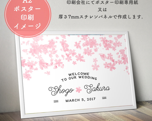 ウェルカムボード 桜 ウェルカムボード DIYstorePBW 通販
