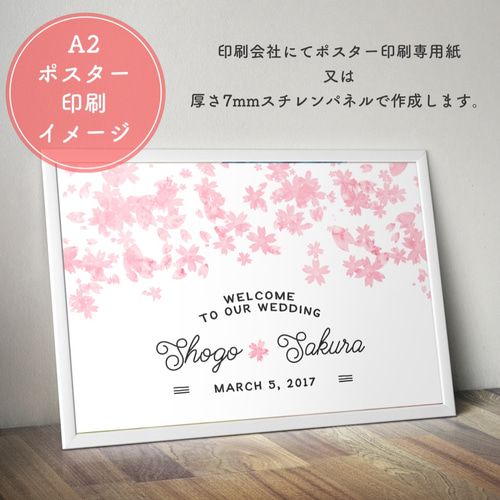 ウェルカムボード 桜 ウェルカムボード DIYstorePBW 通販