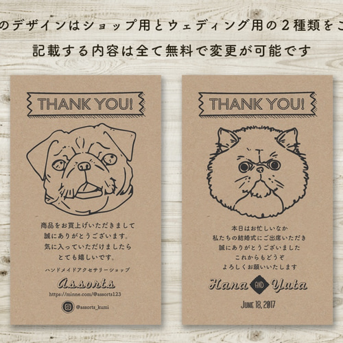 サンキューカード 手書き クラフト紙 メッセージカード 30枚 サンキューカード 手書き クラフト紙 メッセージカード 30枚