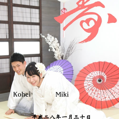 令和元年 和装写真ウェルカムボード │令和婚 前撮り ウェルカム