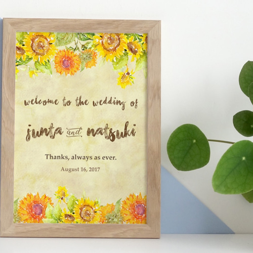 ウェルカムボード 【ひまわり】│夏 結婚式 ウェディング ウェルカム