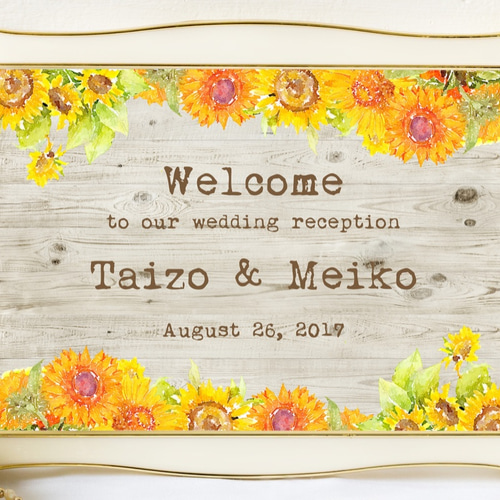 ひまわりウェルカムボード it-5975b3098acbd-1200.jpg