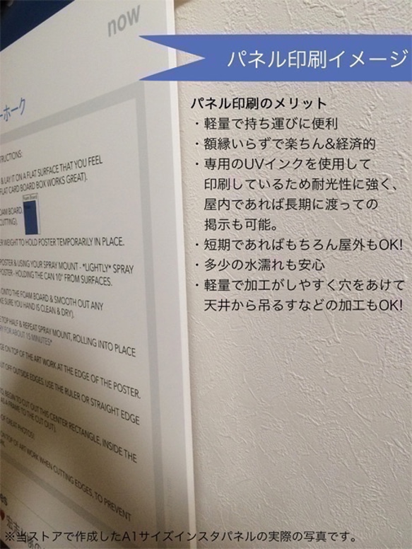 【送料無料】フォトプロップス 秋 │フォトブースフレーム パネル 2枚目の画像