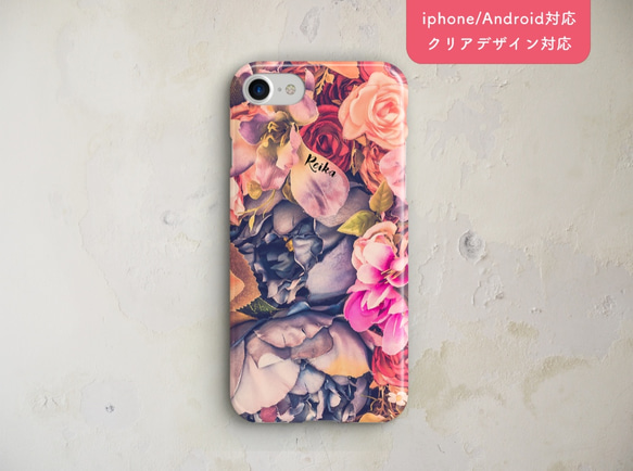 <Androidも対応>名入れ無料* 色彩美しい ピンク iphoneケース│スマホカバー アンドロイド 1枚目の画像