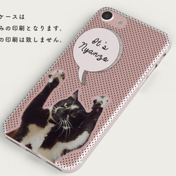 ひょっこり♥スマホケース iphoneケース │ペット 犬 猫 ネコ Andoroid 2枚目の画像