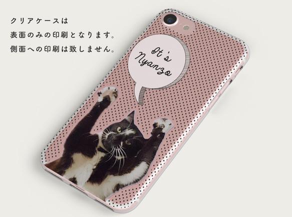 ひょっこり♥スマホケース iphoneケース │ペット 犬 猫 ネコ Andoroid 2枚目の画像