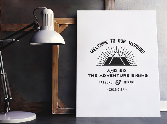 山好きに捧げる ウェルカムサイン │結婚式 インテリア イラスト