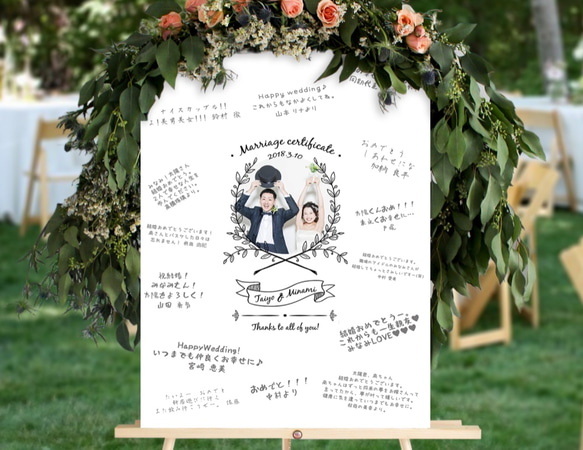 結婚式　メッセージボード　　ウェルカムボード 寄せ書きウェルカムボード │シンプル ウェディングツリー ウェルカム