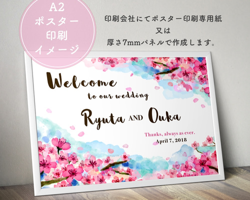 桜舞う ウェルカムボード 横型 │結婚式 ウェディング 桜舞う ウェルカムボード 横型 │結婚式 ウェディング