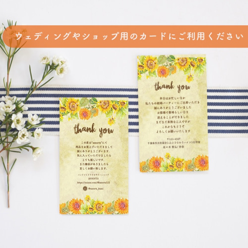手書きサンキューカード　サンクスカード　30枚　花火&ひまわりコスモス 手書きサンキューカード サンクスカード 30枚 花火&ひまわり