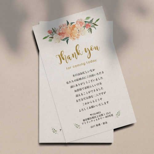 50円~/枚 ピーチクリーム サンキューカード サンクスカード │ショップ