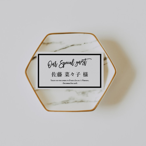 席札 90円~/部【モノトーン】│ウェディング 結婚式 その他オーダー 