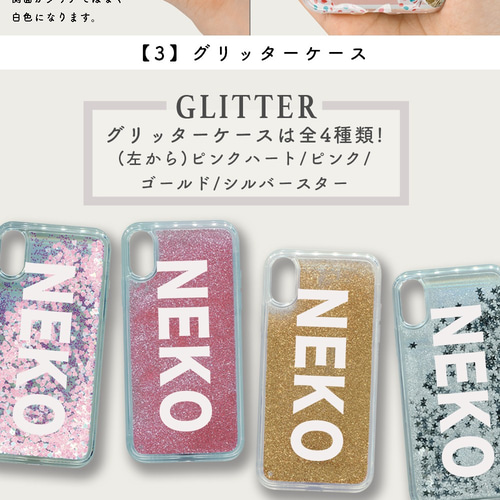 MASU★MARBLE GLITTERS MASU☆MARBLE GLITTERS