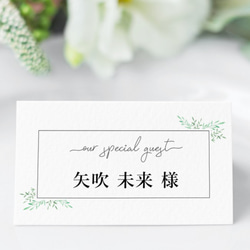 リラックマ 席札 結婚式 大切な結婚式に特別なアイテムを！株式会社アシスト「リラックマ