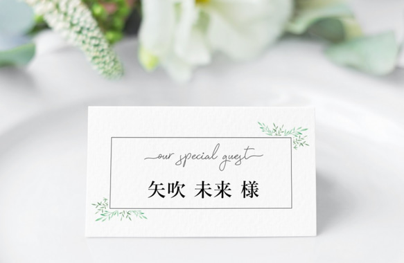 リゾートウェディング 席札 83円~/部│ウェディング 結婚式 ハワイ