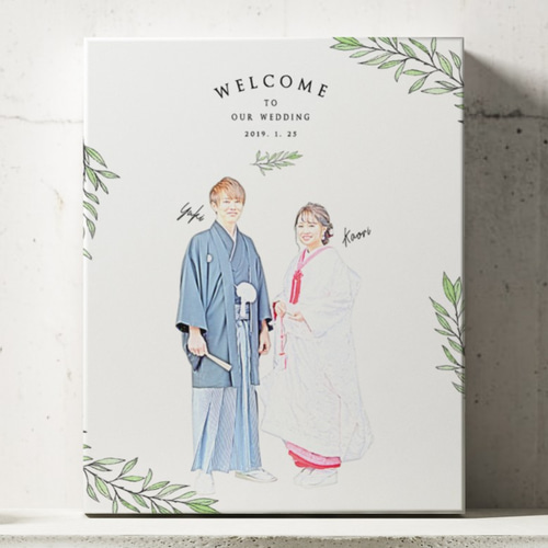 似顔絵ウェルカムボード ボタニカル│結婚式 ウェルカムボード