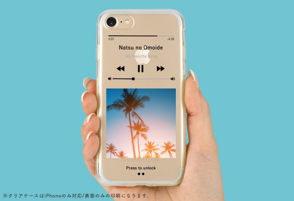 お好きなお写真で作る音楽プレイヤー風スマホケース │iphone Android アンドロイド 3枚目の画像
