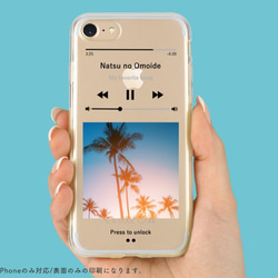 お好きなお写真で作るiphone再生画面風 クリアスマホケース │iphone ユニーク 1枚目の画像
