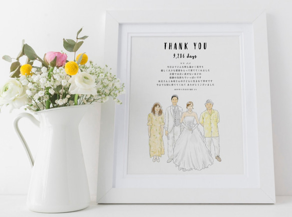 【一時受付休止中】子育て感謝状 似顔絵 │結婚式 ウェディング 記念品 7枚目の画像