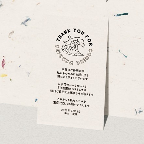 すばる】美品⭐︎サーフボード ミッドレングス OCEAN TRIM すばる】美