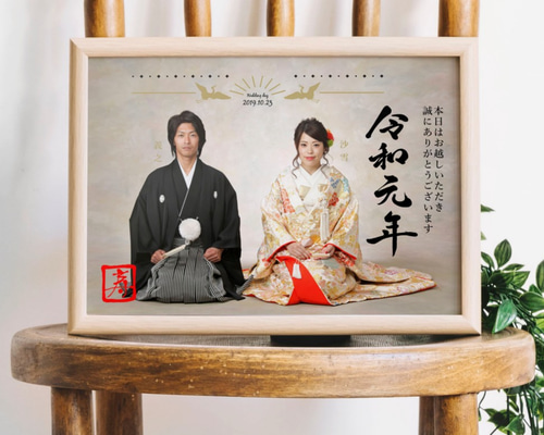 お礼や感謝伝えるプチギフト 令和元年 ウェルカム 前撮り │令和婚 和装写真ウェルカムボード ウェルカムボード