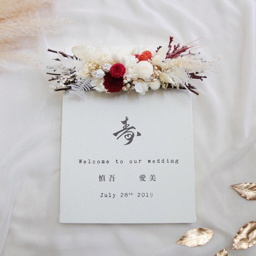 ウェディング ウェルカムボード 金色 ウェディングキャンバス40名様対応 ゴールドシルバー 結婚証明書