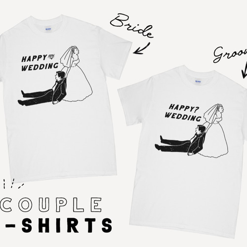 新郎新婦 ペアTシャツ2点セット【HAPPY?WEDDING】 │ 結婚