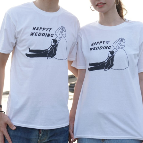 新郎新婦 ペアTシャツ2点セット【HAPPY?WEDDING】 │ 結婚