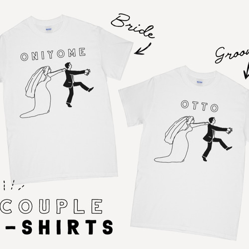 Bride&Groom お揃いTシャツ 2枚セット │ 結婚祝い ウェディング