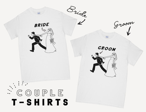 Bride&Groom お揃いTシャツ 2枚セット │ 結婚祝い ウェディング 前撮り ペアT 1枚目の画像
