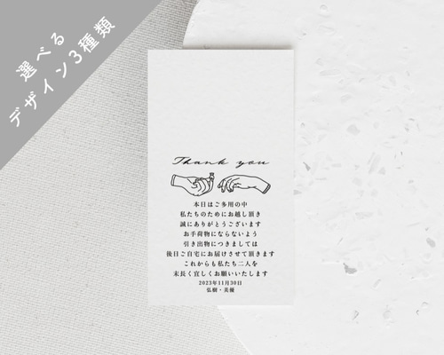 ②和風サンキューカード【500枚】筆文字 手書き メッセージサンクスカード 楽天市場】【サンクスカード】サンキューカード Thank you