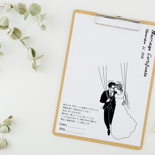 似顔絵 ゲスト参加型結婚証明書 ウェディングツリー │結婚式