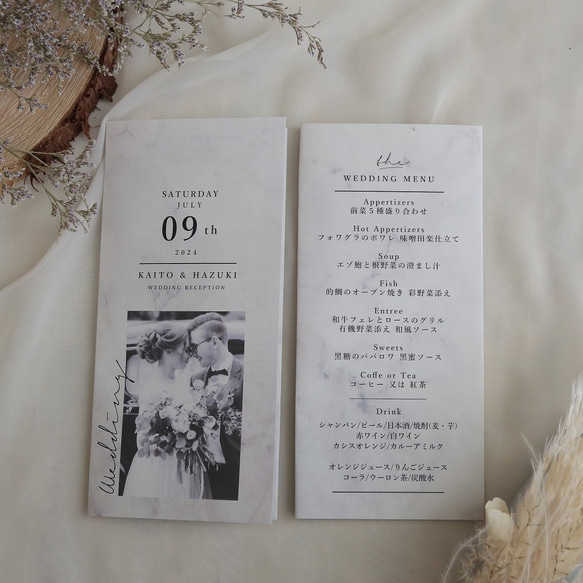 大理石柄 席次表 169円~/部│ウェディング 結婚式 メニュー表 プロフィール 3枚目の画像