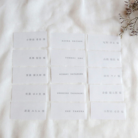 【45円/1枚】席札 プレイスカード │ウェディング 結婚式 その他オーダーメイド DIYstorePBW 通販｜Creema(クリーマ