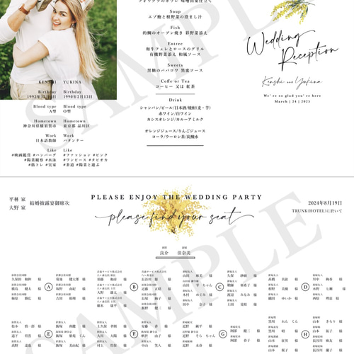 ミモザ ナチュラル 席次表 【176円/部】│ウェディング 結婚式