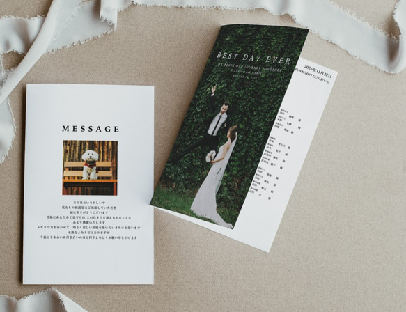 プロフィールブック 席次表 フォト【159円/部】│ウェディング 結婚式 1枚目の画像