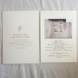 プロフィールブック 席次表 大人ガーリー【159円/部】│ウェディング 結婚式 2枚目の画像