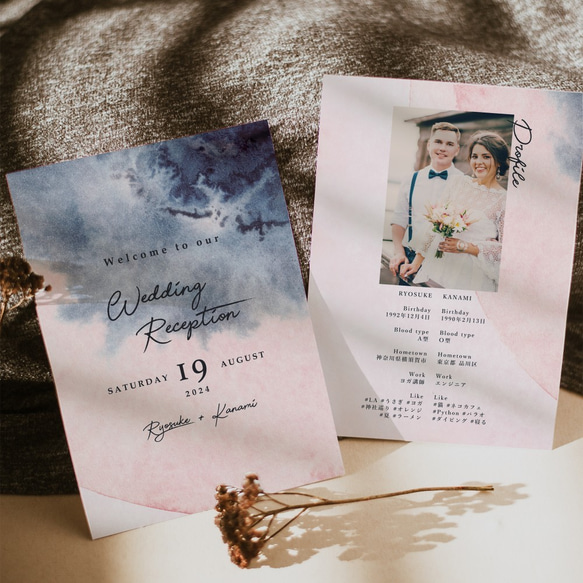 プロフィールブック 席次表 水彩ピンク&ネイビー【159円/部】│ウェディング 結婚式 2枚目の画像