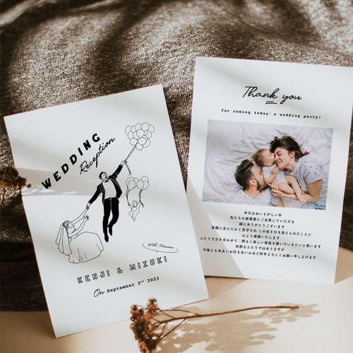プロフィールブック 席次表 Bride&Groom【176円/部