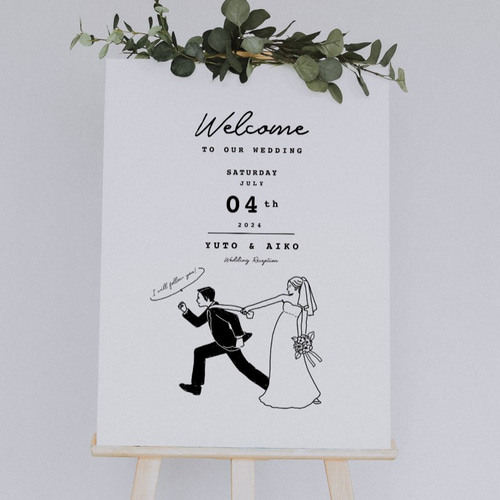 新婦に引っ張られる新郎がユニークなオリジナルウェルカムボード 新婦に引っ張られる新郎がユニークなオリジナルウェルカムボード