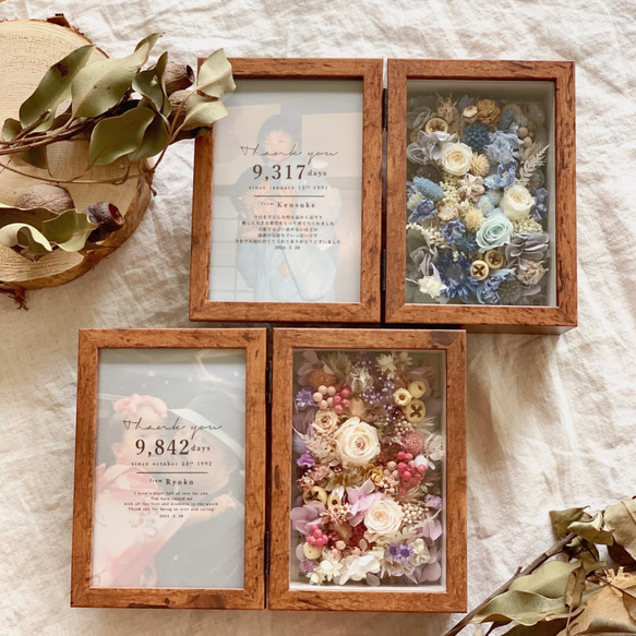 再販】両親贈呈フラワーボックス 子育て感謝状2点セット ① その他  