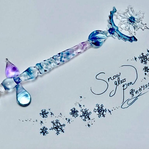 ガラス工房LUC 雪のガラスペン ハンドメイド snow glass pen【雪のガラスペン】※受注製作 ペン・筆記用具