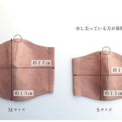 リネン 立体 布マスク 【支子色（くちなし）・Mサイズ】  レディース 夏 和装 和 着物 5枚目の画像