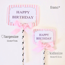【regular size】*princess*birthdayプロップス♡プリンセスの誕生日に♡ 4枚目の画像
