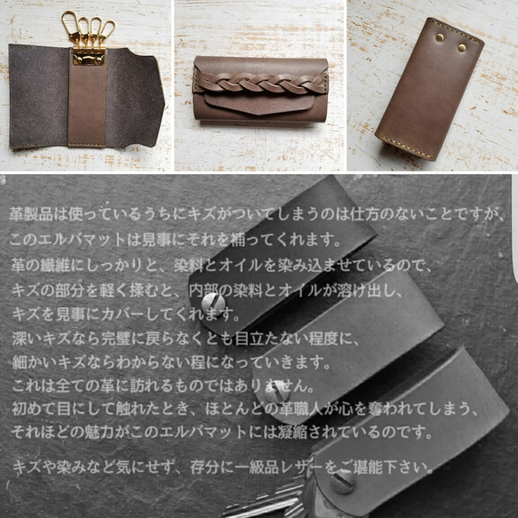 【1点物品】◼Nejiri Leather Keycase◼　送料無料　上質イタリアンレザー使用 3枚目の画像