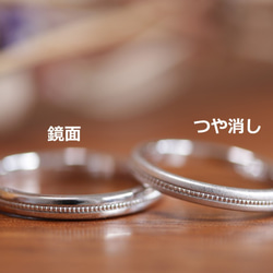 センター・ミルグレイン　シンプル結婚指輪　89,000円～　◇磨きｏｒつや消し　◇Ｐｔ900＆K18 4枚目の画像