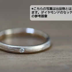 センター・ミルグレイン　シンプル結婚指輪　89,000円～　◇磨きｏｒつや消し　◇Ｐｔ900＆K18 8枚目の画像