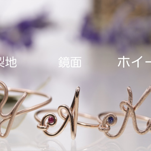 K18イニシャルリング 鍛造 彫金&サインアート作家によるコラボ作